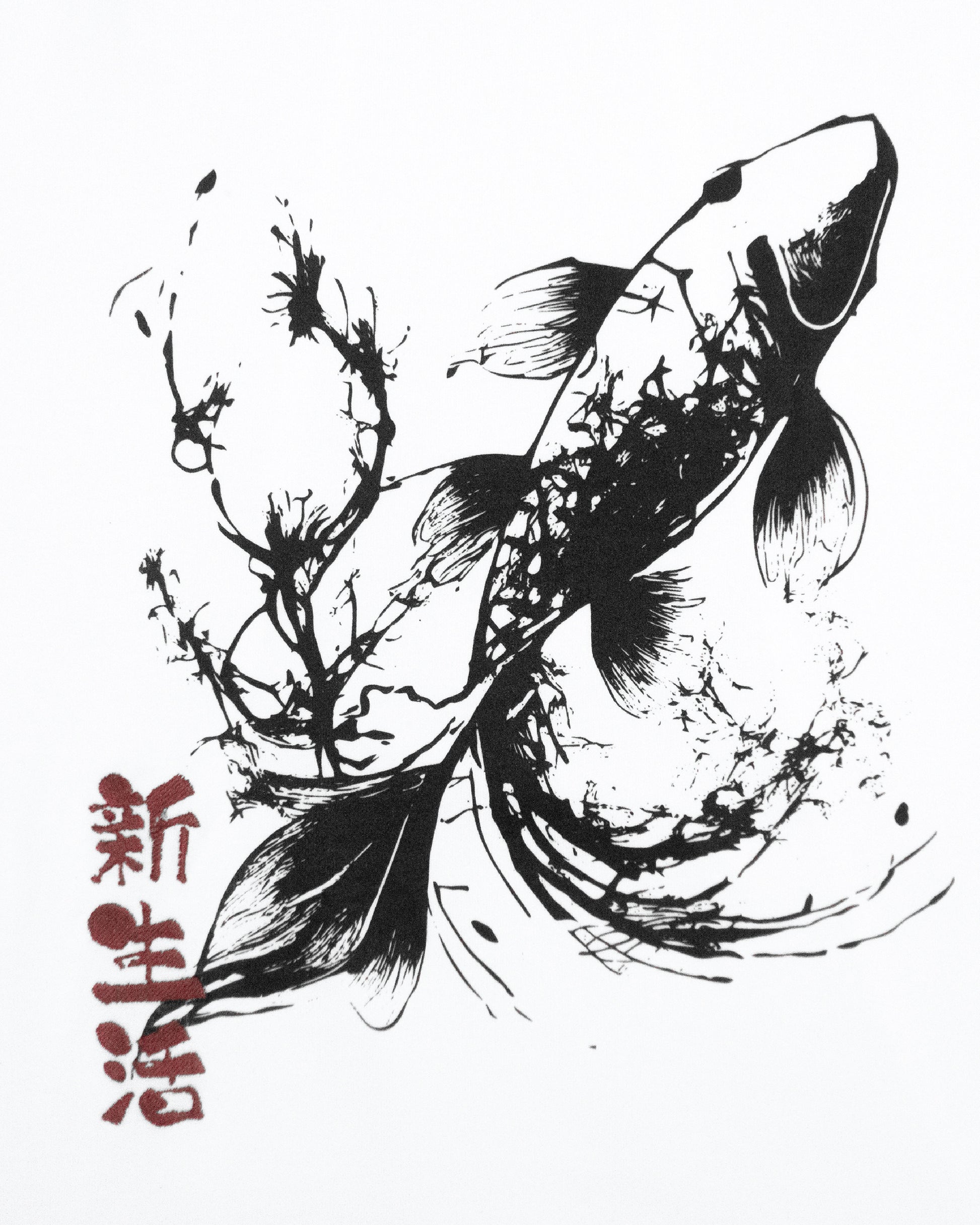 Boxy oversized t-shirt with koi fish print by Shin Seikatsu — Japanese-inspired fashion in Dubai